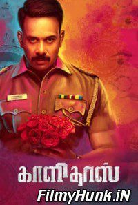 Kaalidas 2019 South Hiindi Dubbed UNCUT